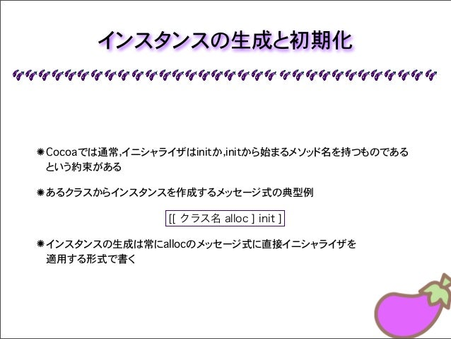 Objc01