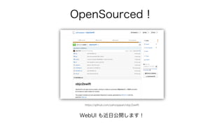 OpenSourced！
https://github.com/yahoojapan/objc2swift
WebUI も近日公開します！
 
