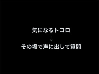 ObjectDesignReading in DevSumi2000008