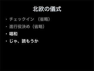 ObjectDesignReading in DevSumi2000008