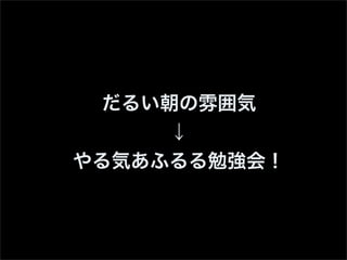 ObjectDesignReading in DevSumi2000008