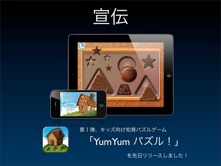 俺的objective C勉強法