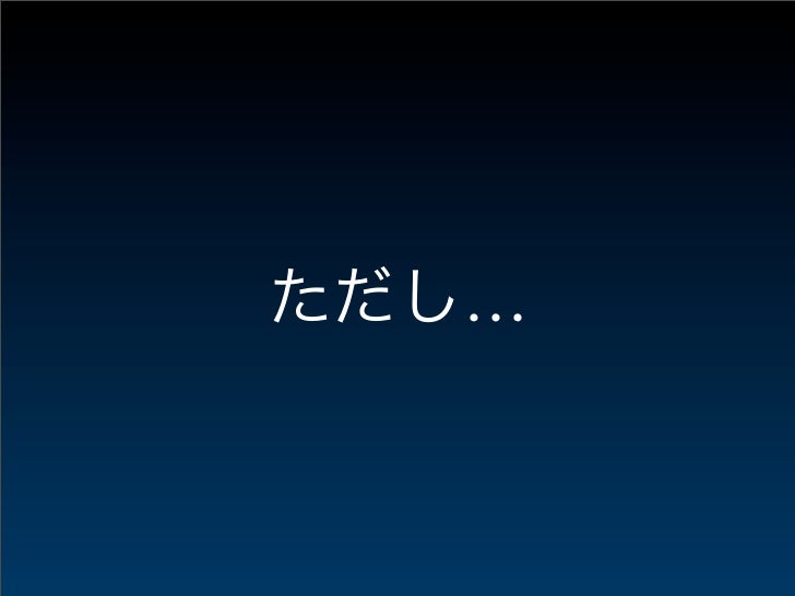 俺的objective C勉強法