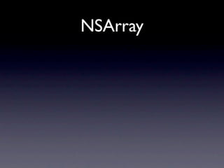 NSArray
 