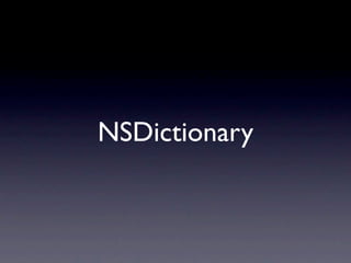 NSDictionary
 
