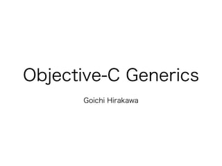 Objective-C Generics
Goichi Hirakawa
 