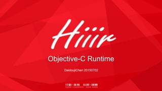 Objective-C Runtime
DaidoujiChen 20150702
 