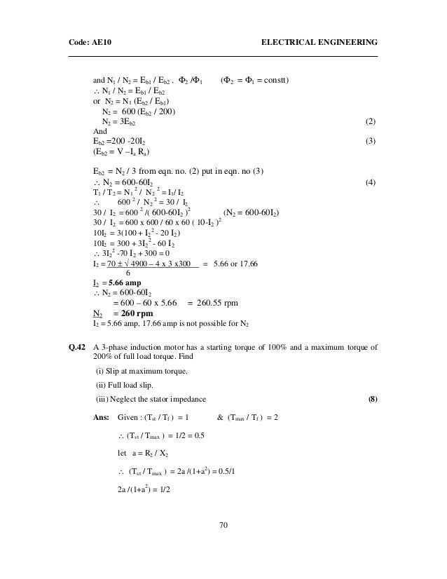 Objective Electrical Electronics Engineering Questions and Answers