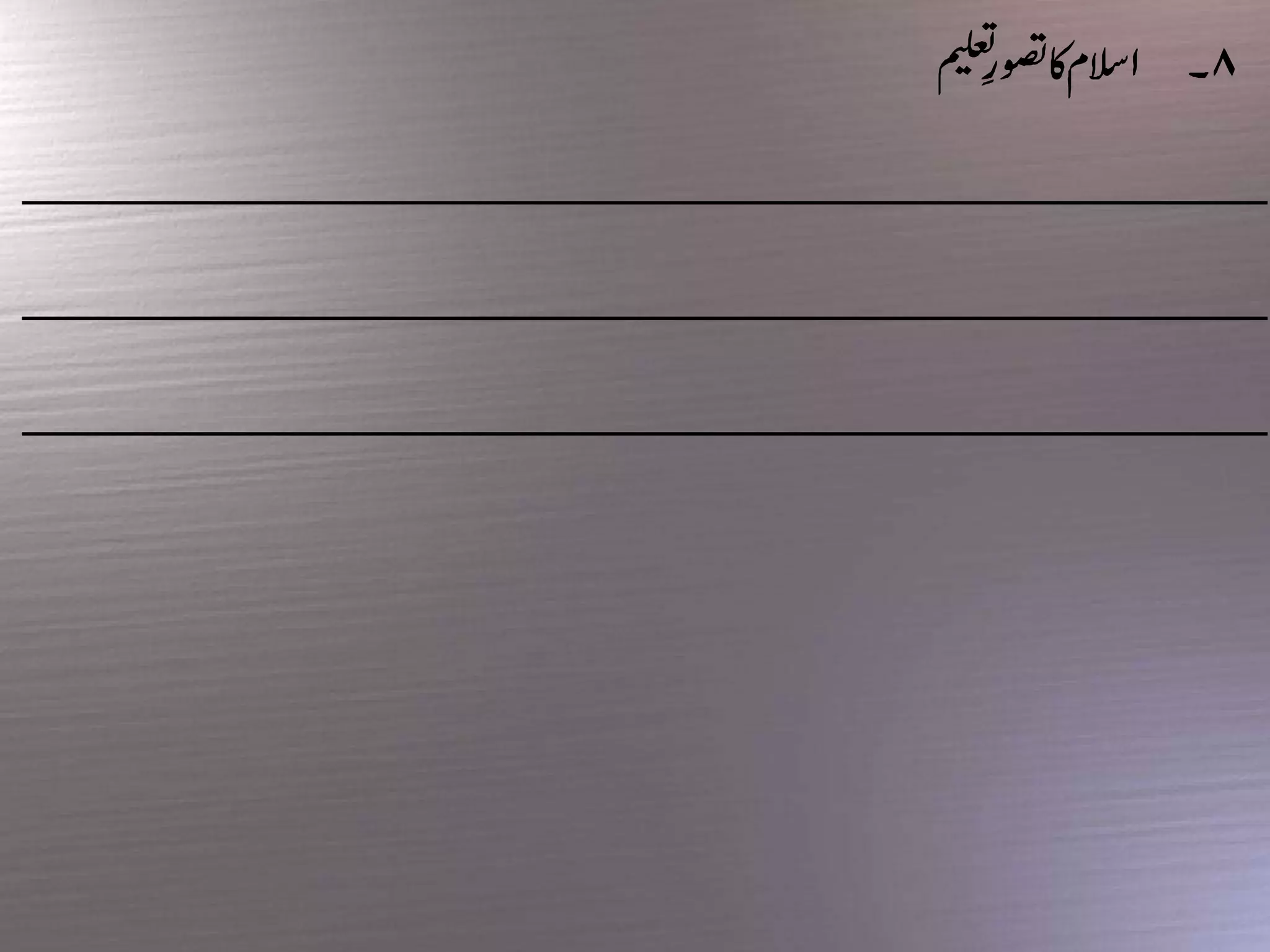 Objectives of education