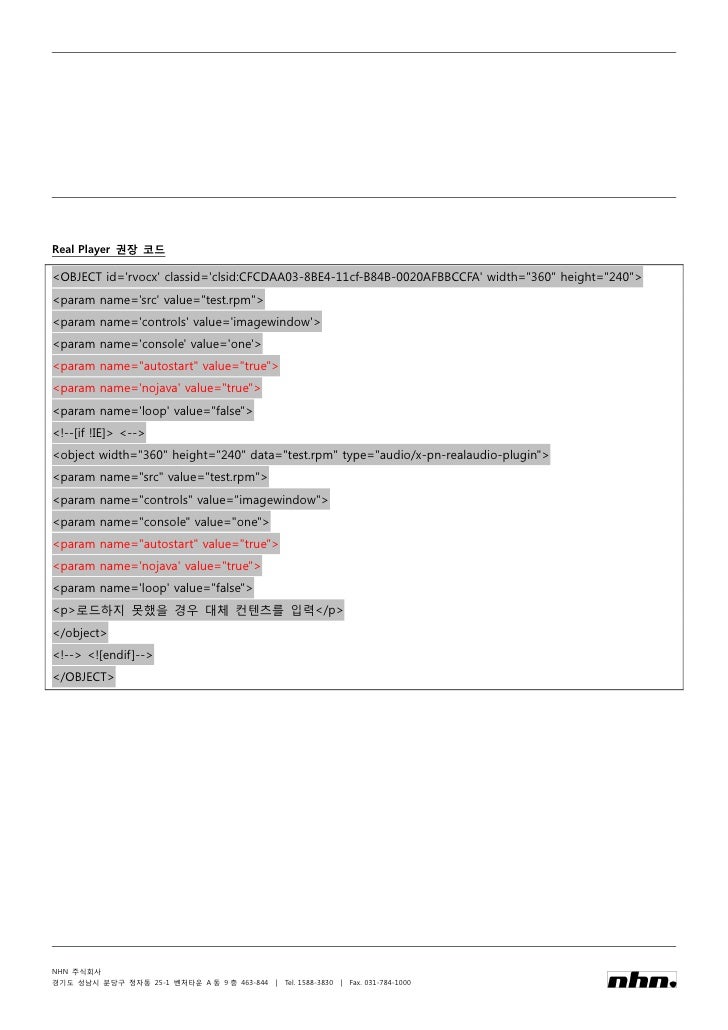 Audio x-pn-realaudio-plugin for mac download Audio x-pn-realaudio-plugin for mac download