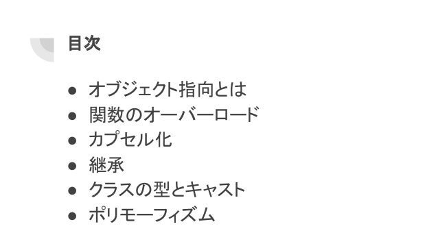 Python入門 - @IT