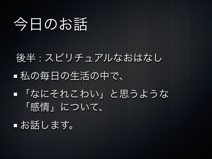 えっ なにそれこわい えっ なにそれこわい