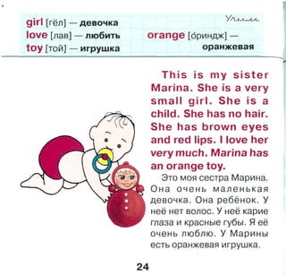 Obo mne
