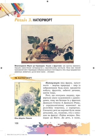 Zhelez_Myst_P_6.ua_(019-13)_V.indd 106Zhelez_Myst_P_6.ua_(019-13)_V.indd 106 27.05.2014 12:14:4127.05.2014 12:14:41
 