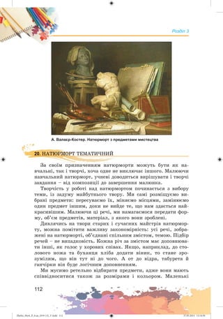 Zhelez_Myst_P_6.ua_(019-13)_V.indd 112Zhelez_Myst_P_6.ua_(019-13)_V.indd 112 27.05.2014 12:14:5027.05.2014 12:14:50
 