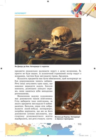 Zhelez_Myst_P_6.ua_(019-13)_V.indd 113Zhelez_Myst_P_6.ua_(019-13)_V.indd 113 27.05.2014 12:14:5227.05.2014 12:14:52
 