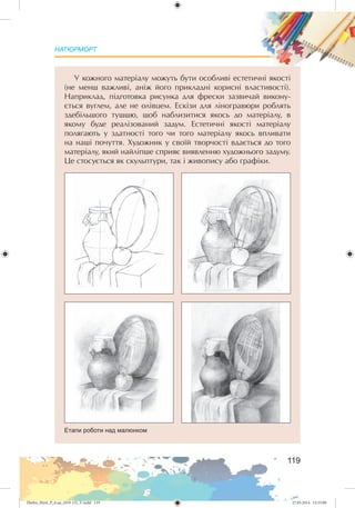 Zhelez_Myst_P_6.ua_(019-13)_V.indd 119Zhelez_Myst_P_6.ua_(019-13)_V.indd 119 27.05.2014 12:15:0027.05.2014 12:15:00
 