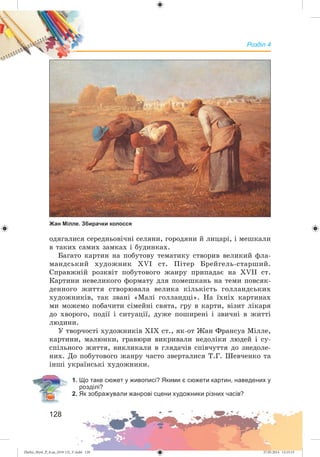 Zhelez_Myst_P_6.ua_(019-13)_V.indd 128Zhelez_Myst_P_6.ua_(019-13)_V.indd 128 27.05.2014 12:15:1527.05.2014 12:15:15
 