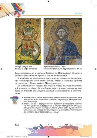 Zhelez_Myst_P_6.ua_(019-13)_V.indd 148Zhelez_Myst_P_6.ua_(019-13)_V.indd 148 27.05.2014 12:15:5327.05.2014 12:15:53
 