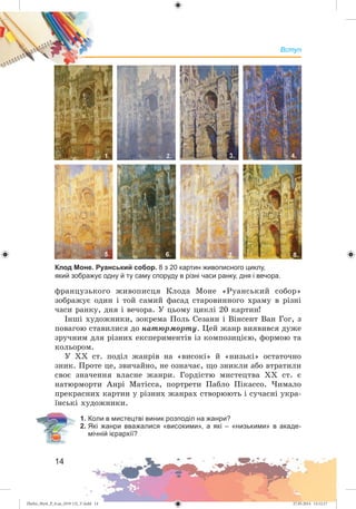 Zhelez_Myst_P_6.ua_(019-13)_V.indd 14Zhelez_Myst_P_6.ua_(019-13)_V.indd 14 27.05.2014 12:12:1727.05.2014 12:12:17
 