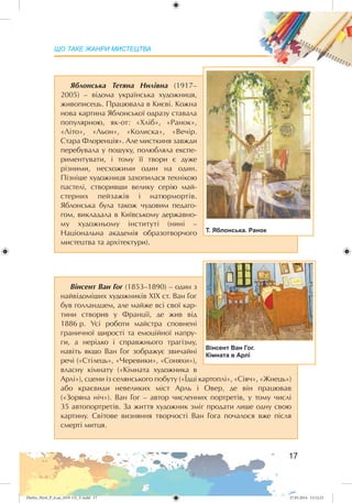 Zhelez_Myst_P_6.ua_(019-13)_V.indd 17Zhelez_Myst_P_6.ua_(019-13)_V.indd 17 27.05.2014 12:12:2127.05.2014 12:12:21
 