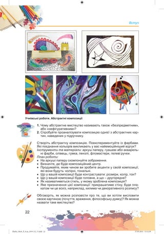 Zhelez_Myst_P_6.ua_(019-13)_V.indd 22Zhelez_Myst_P_6.ua_(019-13)_V.indd 22 27.05.2014 12:12:2927.05.2014 12:12:29
 