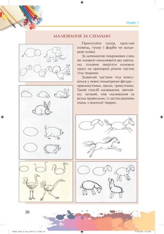 Zhelez_Myst_P_6.ua_(019-13)_V.indd 36Zhelez_Myst_P_6.ua_(019-13)_V.indd 36 27.05.2014 12:12:4927.05.2014 12:12:49
 