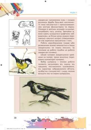 Zhelez_Myst_P_6.ua_(019-13)_V.indd 38Zhelez_Myst_P_6.ua_(019-13)_V.indd 38 27.05.2014 12:12:5227.05.2014 12:12:52
 