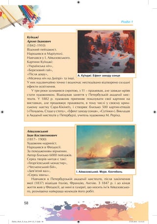 Zhelez_Myst_P_6.ua_(019-13)_V.indd 58Zhelez_Myst_P_6.ua_(019-13)_V.indd 58 27.05.2014 12:13:2127.05.2014 12:13:21
 