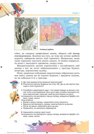 Zhelez_Myst_P_6.ua_(019-13)_V.indd 72Zhelez_Myst_P_6.ua_(019-13)_V.indd 72 27.05.2014 12:13:4427.05.2014 12:13:44
 