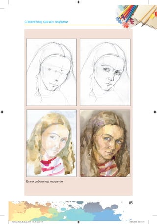 Zhelez_Myst_P_6.ua_(019-13)_V.indd 85Zhelez_Myst_P_6.ua_(019-13)_V.indd 85 27.05.2014 12:14:0427.05.2014 12:14:04
 