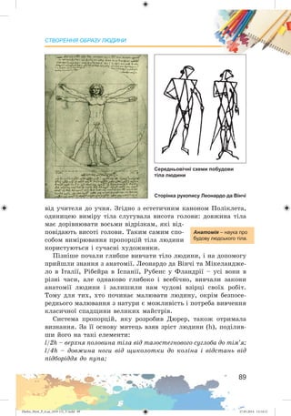 Zhelez_Myst_P_6.ua_(019-13)_V.indd 89Zhelez_Myst_P_6.ua_(019-13)_V.indd 89 27.05.2014 12:14:1127.05.2014 12:14:11
 