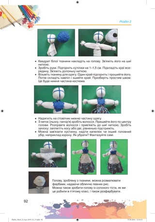 Zhelez_Myst_P_6.ua_(019-13)_V.indd 92Zhelez_Myst_P_6.ua_(019-13)_V.indd 92 27.05.2014 12:14:1527.05.2014 12:14:15
 