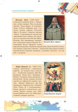 Zhelez_Myst_P_6.ua_(019-13)_V.indd 93Zhelez_Myst_P_6.ua_(019-13)_V.indd 93 27.05.2014 12:14:1727.05.2014 12:14:17
 