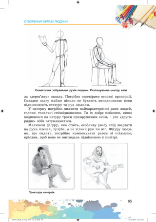 Zhelez_Myst_P_6.ua_(019-13)_V.indd 95Zhelez_Myst_P_6.ua_(019-13)_V.indd 95 27.05.2014 12:14:2027.05.2014 12:14:20
 