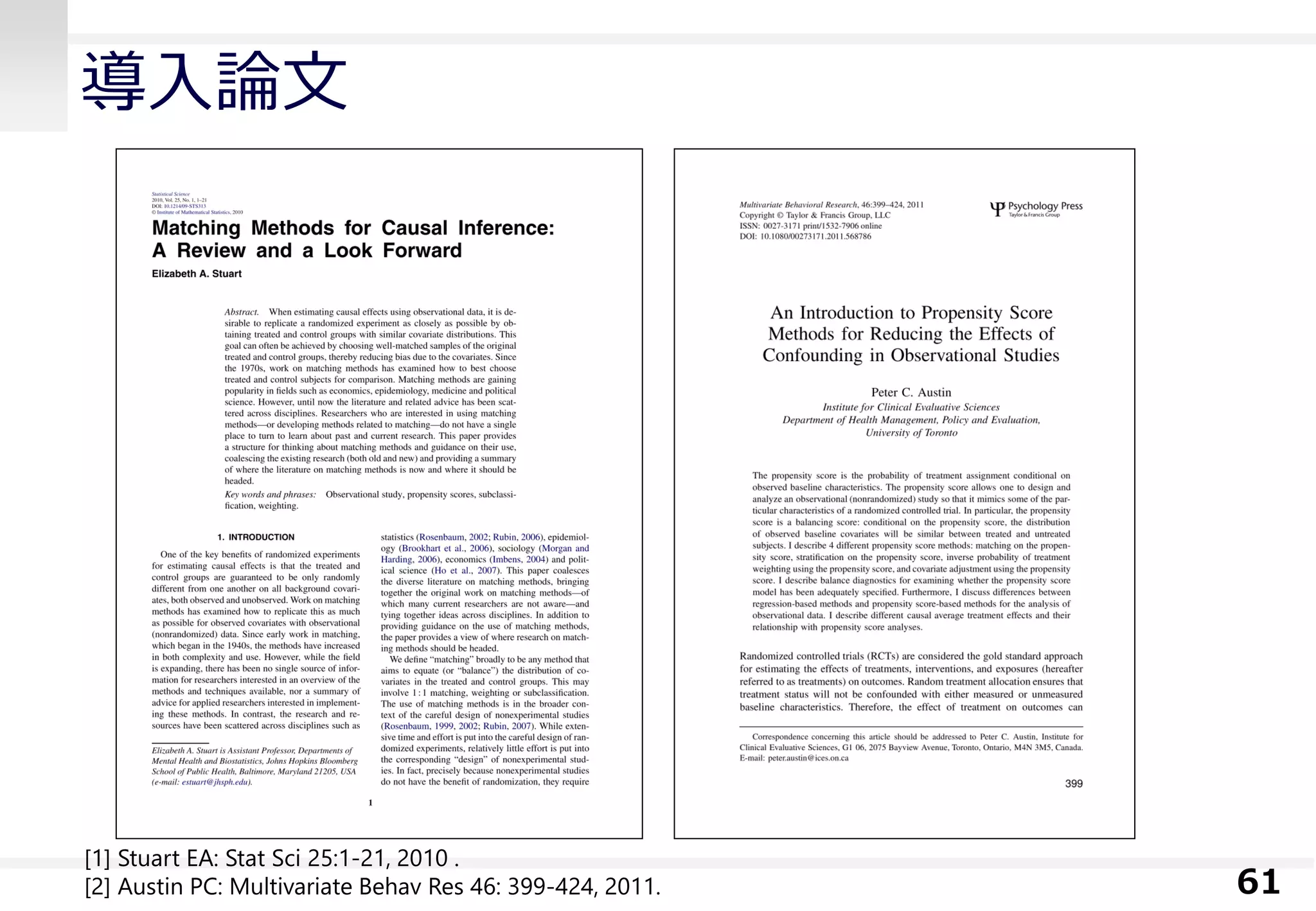 導入論文
61
[1] Stuart EA: Stat Sci 25:1-21, 2010 .
[2] Austin PC: Multivariate Behav Res 46: 399-424, 2011.
 