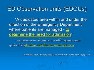 Observation unit setup | PDF