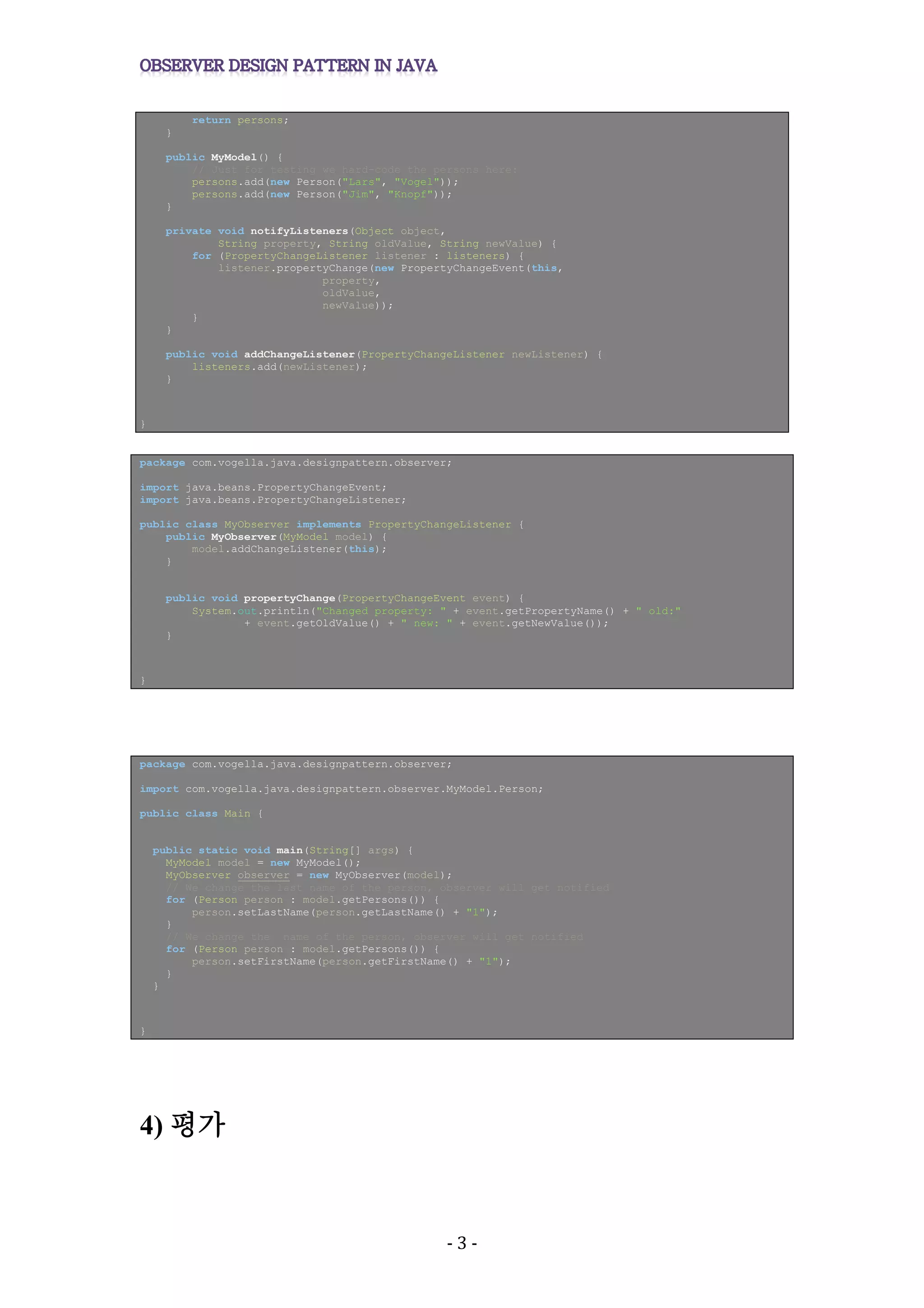 Observer Design Pattern in Java_SYS4U | PDF