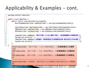 13Applicability & Examples – cont.Email Subscriber: 《集中市場》三大法人賣超79億元，法說會績優股力抗國際崩跌SMS Subscriber: 《集中市場》三大法人賣超79億元，法說會績優股力抗國際崩跌RSS Subscriber: 《集中市場》三大法人賣超79億元，法說會績優股力抗國際崩跌----------------------------------------------------Email Subscriber: 台股盤後－鴻家軍登高力抗希臘債信危機 開低拉高力守8000關SMS Subscriber: 台股盤後－鴻家軍登高力抗希臘債信危機 開低拉高力守8000關RSS Subscriber: 台股盤後－鴻家軍登高力抗希臘債信危機 開低拉高力守8000關---------------------------------------------------