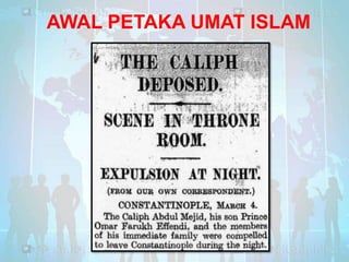 AWAL PETAKA UMAT ISLAM

 