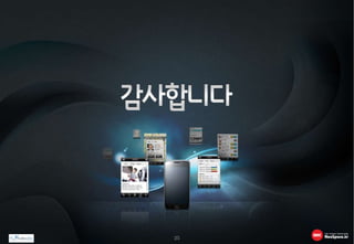 슈퍼벤처Y 세번째 도전자 > NHC