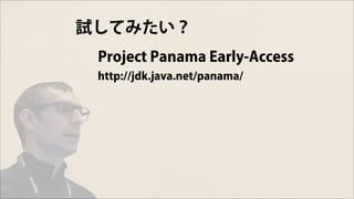 Oracle Code One 報告会 Java SE Update