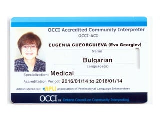 Medical Interpreter Eva Georgiev ACI