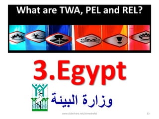 What are TWA, PEL and REL?
3.Egypt
‫البٌئة‬ ‫وزارة‬
www.slideshare.net/ahmedrefat 33
 