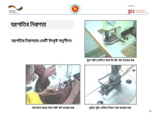 hš¿cvwZi wbivcËv
hš¿cvwZi wbivcËvi GKwU DrK…ó Abykxjb
mœ¨vc evUb ‡gwk‡b mv‡_ wW-wis MvW© e¨envi Kiv
evi-U¨vK h‡š¿i mv‡_ AvB MvW© e¨envi Kiv ‡c¬Bb myBs †gwk‡b wbWj MvW© e¨envi Kiv
14
 