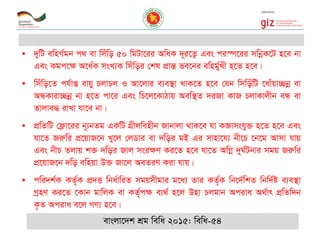 • `ywU ewnM©gb c_ ev wmuwo 50 wgUv‡ii AwaK `~i‡Z¡ Ges ci¯ú‡ii mwbœK‡U n‡e bv
Ges Kgc‡¶ A‡a©K msL¨K wmuwoi †kl cÖvšÍ fe‡bi ewng©yLx n‡Z n‡e|
• wmuwo‡Z ch©vß evqy PjvPj I Av‡jvi e¨e¯’v _vK‡Z n‡e †hb wmwouwU ‡avuqv”Qbœ ev
AÜKviv”Qbœ bv n‡Z cv‡i Ges wP‡j‡KvVvq Aew¯’Z `iRv KvR PjvKvjxb eÜ ev
Zvjve× ivLv hv‡e bv|
• cÖwZwU †d¬v‡ii b~¨bZg GKwU MÖxjwenxb Rvbvjv _vK‡e hv Kâvmshy³ n‡Z n‡e Ges
hv‡Z Riæwi cÖ‡qvR‡b Ly‡j †jWvi ev `woi gB Gi mvnv‡h¨ bx‡P ‡b‡g Avmv hvq
Ges bxP Zjvq k³ `woi Rvj msi¶Y Ki‡Z n‡e hv‡Z AwMœ `yN©Ubvi mgq Riæwi
cÖ‡qvR‡b `wo ewnqv D³ Rv‡j AeZiY Kiv hvq|
• cwi`k©K KZ„©K cÖ`Ë wba©vwiZ mgqmxgvi g‡a¨ Zvi KZ©„K wb‡`©wkZ wbw`©ó e¨e¯’v
MªnY Ki‡Z ‡Kvb gvwjK ev KZ©„c¶ e¨_© n‡j Dnv Pjgvb Aciva A_©vr cÖwZw`b
K…Z Aciva e‡j MY¨ n‡e|
evsjv‡`k kÖg wewa 2015: wewa-54
 