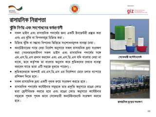 ivmvqwbK wbivcËv
SzuwK wbY©q Ges ms‡kva‡bi Kg©cÖYvjx
 mKj WvBm Ges ivmvqwbK c`v‡_©i Rb¨ GKwU Bb‡f›Uix cÖ¯‘Z Kiv
Ges Gi SzuwK ev wec`mg~n wPwýZ Kiv|
 wPwýZ SuywK ev m¤¢ve¨ wec‡`i wfwË‡Z ms‡kvabg~jK e¨e¯’v ‡bqv|
 Kb‡UBbv‡ii Mv‡q †`qv wb‡`©k Abymv‡i mKj ivmvqwbK `ªe¨ msi¶Y
Kiv (mieivnKvixMY mKj WvBm Ges ivmvqwbK c`v‡_©i m‡½
Gg.Gm.wW.Gm cÖ`vb Ki‡eb Ges Gg.Gm.wW.Gm hw` evsjvq †`qv bv
_v‡K, Z‡e KZ…©c¶ Zv evsjvq Abyev` K‡i kªwgK‡`i ‡`qvi e¨e¯’v
Ki‡eb hv‡Z Zviv GwU mn‡R eyS‡Z cv‡ib)|
 kªwgK‡`i‡K Aek¨B Gg.Gm.wW.Gm Gi wb‡`©kbv †g‡b Pjvi e¨vcv‡i
cÖwk¶Y w`‡Z n‡e|
 mKj ivmvqwbK `ªe¨ GKwU c„_K iæ‡g msi¶Y Ki‡Z n‡e|
 ivmvqwbK c`v‡_©i K‡›UBbvi mg~n‡K Zvi cÖK…wZ Abymv‡i i‡Oi †KvW
Øviv †kªYxwef³ Ki‡Z n‡e Ges i‡Oi †KvW Abymv‡i K‡›UBbvi
mg~n‡K c„_K c„_K fv‡e †m‡KÛvix Kb‡UBb‡g‡›U msi¶Y Ki‡Z
n‡e|
†m‡KÛvix K‡›UBb‡g›U
ivmvqwbK `ª‡e¨i msi¶Y
44
 