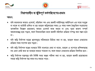 wbivcËvnxb ev SuywKc~Y© Kg©cwi‡e‡ki cÖfve
Av¸b:
 hw` KviLvbvi dvqvi G¨vjvg©, ewnM©gb c_ Ges Riæix jvBUmg~n AvBwcGm Gi mv‡_ mshy&³
bv _v‡K ev e¨vUvix PvwjZ bv nq Zvn‡j AwMœKv‡Ûi mgq (G mgq mKj •e`y¨wZK ms‡hv‡Mi
Zvr¶wbK we‡”Q` cÖ‡qvRb) dvqvi G¨vjvg© KvR Ki‡e bv Ges cy‡iv RvqMv m¤ú~Y©
AÜKviv”Qbœ n‡q co‡e, d‡j wbqgZvwš¿K fv‡e Riæix ewnM©gb cÖwµqv m¤úbœ Kiv m¤¢e n‡e
bv|
 hw` AwMœ wbe©vcK h‡š¿i ¯’vbmg~‡n mwVKfv‡e wPwýZ Kiv bv nq, Zvn‡j Av¸b †bfv‡bvi
cÖwµqv mgq mv‡c¶ n‡q co‡e|
 hw` AwMœ wbe©vcK h‡š¿i e¨envi wewa evsjv‡Z †`qv bv _v‡K, Zvn‡j G e¨vcv‡i cÖwk¶YcÖvß
bq Ggb †KD Avi Zv e¨envi Ki‡Z cvi‡eb bv; d‡j Av¸b †bfv‡bvi cÖwµqv wejw¤^Z n‡e|
 AwMœ wbe©vcK hš¿mg~n hw` wbw`©ó mgq AšÍi cix¶v Kiv bv nq, Zvn‡j Riæix cÖ‡qvR‡bi
mg‡q AwMœ wbe©vcK hš¿ KvR bvI Ki‡Z cv‡i|
59
 