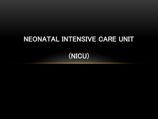 NEONATAL INTENSIVE CARE UNIT
(NICU)
 