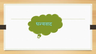 Obsessive compulsive Disorder 